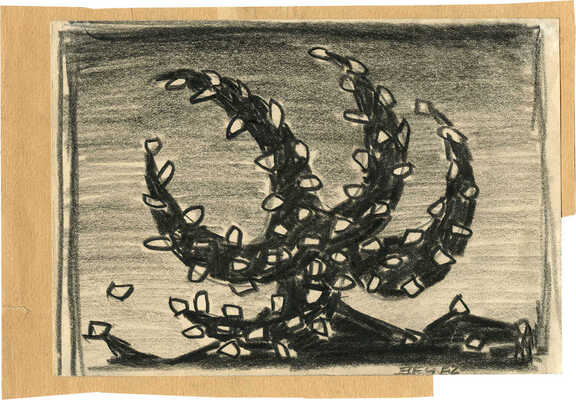 Вечтомов Николай Евгеньевич. Композиция 